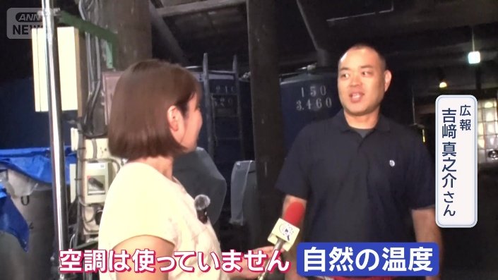広報 吉崎真之介さん