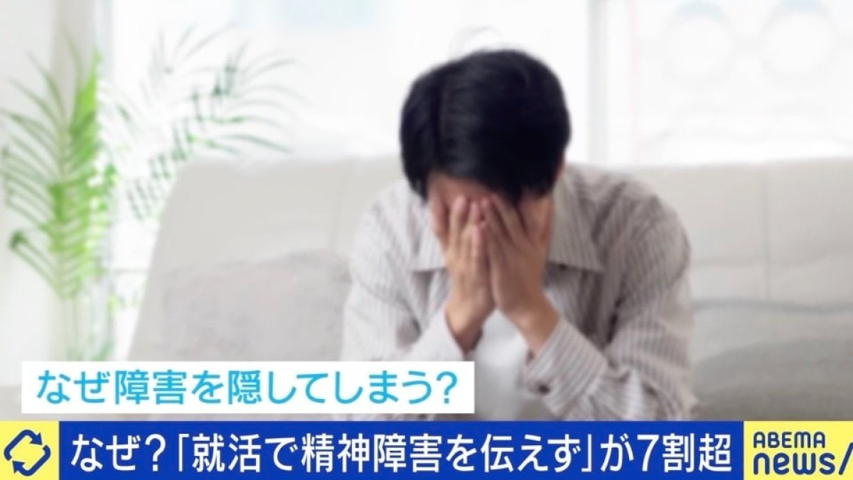 発達障害隠して就活→働く男性「バレるのが怖い」「給料の面で一般就労の方が…」 職場の“合理的配慮”の現在地と課題は