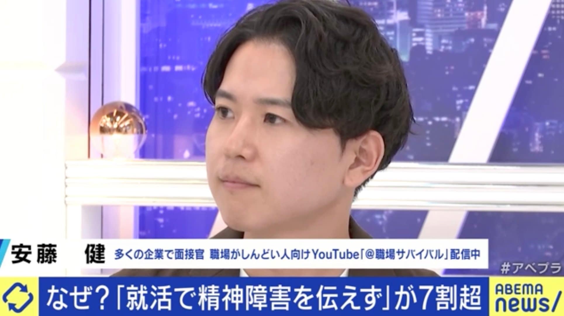人材研究所の安藤健氏