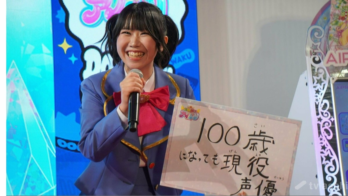 叶矢りか、夢は“100歳になっても現役声優”「一つひとつのご縁を大切にしていきたい」