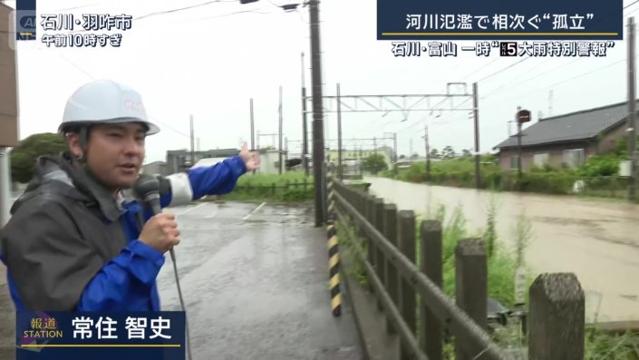 羽咋駅