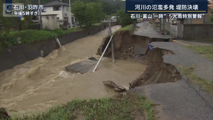 飯山川
