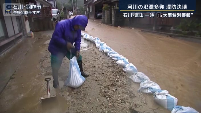 土嚢づくり
