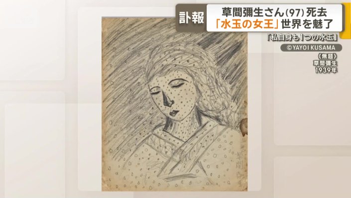 10歳のころ描いた作品