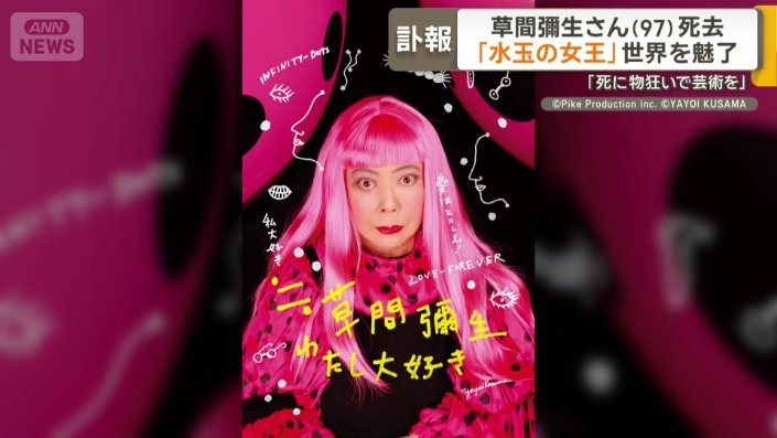 ドキュメンタリー映画
