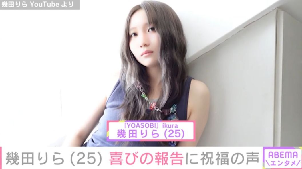 お風呂場での姿が話題・幾田りら（25）、最新ショットに「大人っぽい」「やばい！かわいい」などの反響