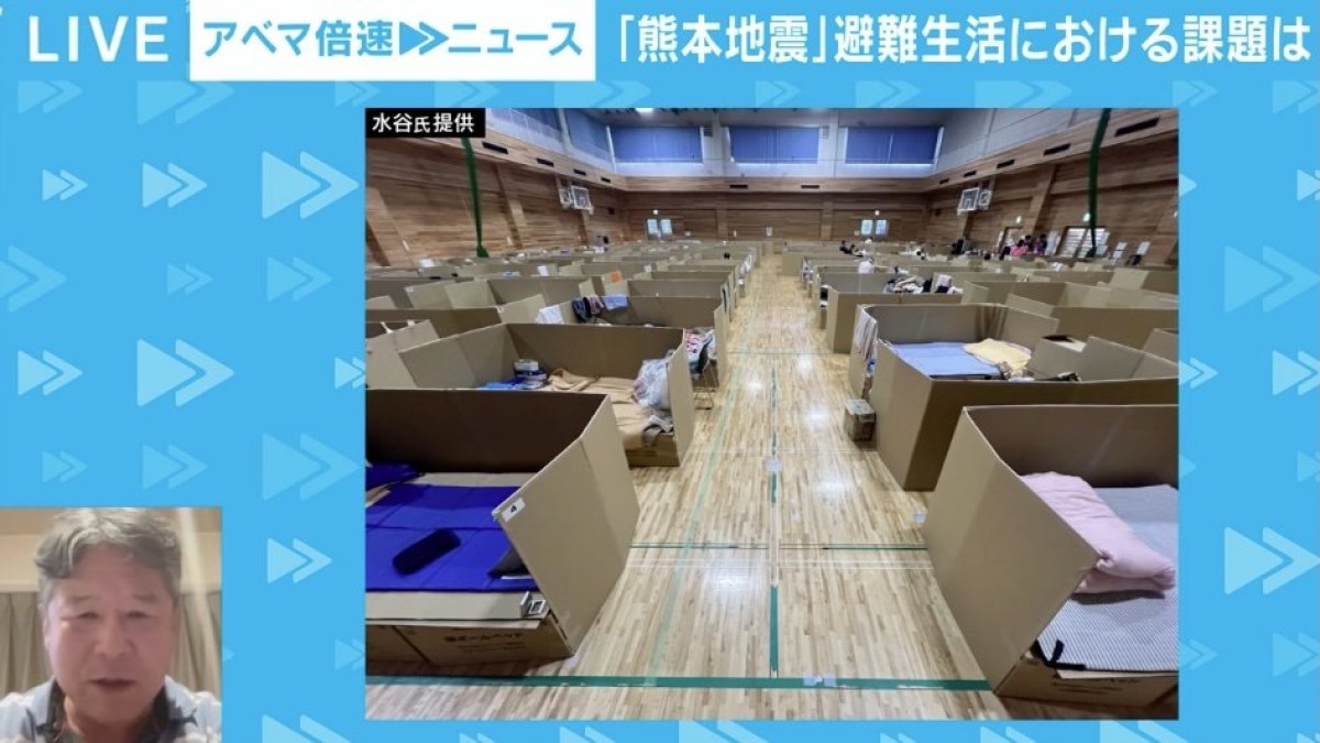 熊本地震1カ月 「避難所ガチャ」と届かぬ熟睡 専門家が訴える「TKB48」の必要性