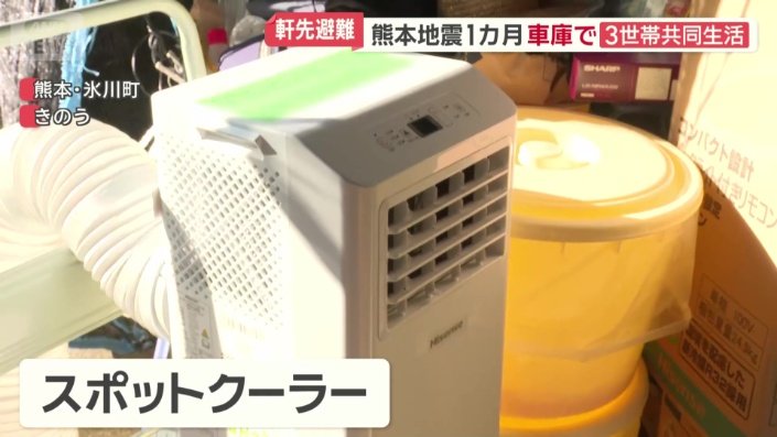 支援物資の運搬も