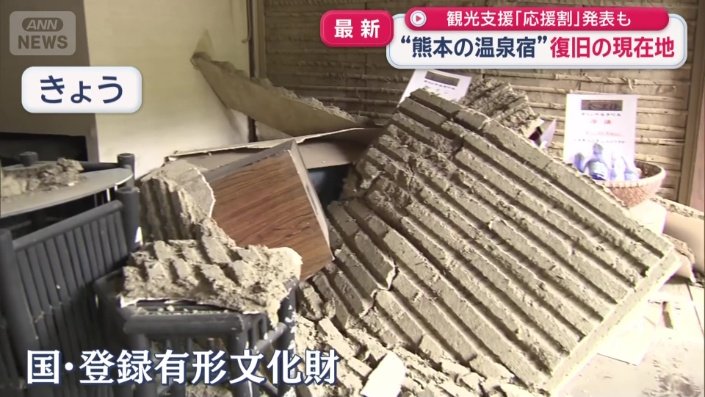 国の登録有形文化財でもある宿