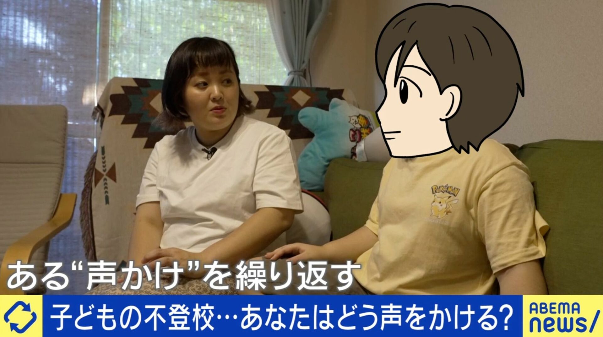 「小5の息子をどれだけ傷つけたのか」 “学校行きたくない”を「甘え」と一喝…世間体を気にした30代母の後悔