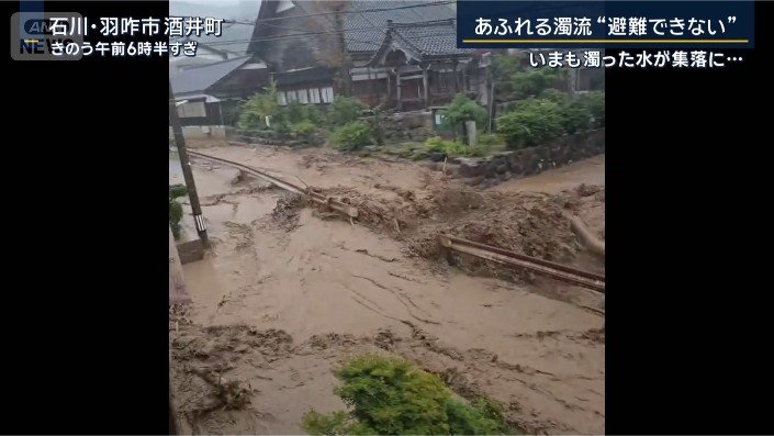 羽昨市