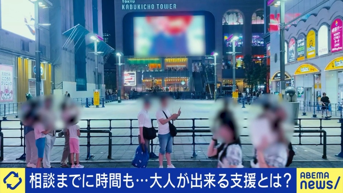 トー横 公開