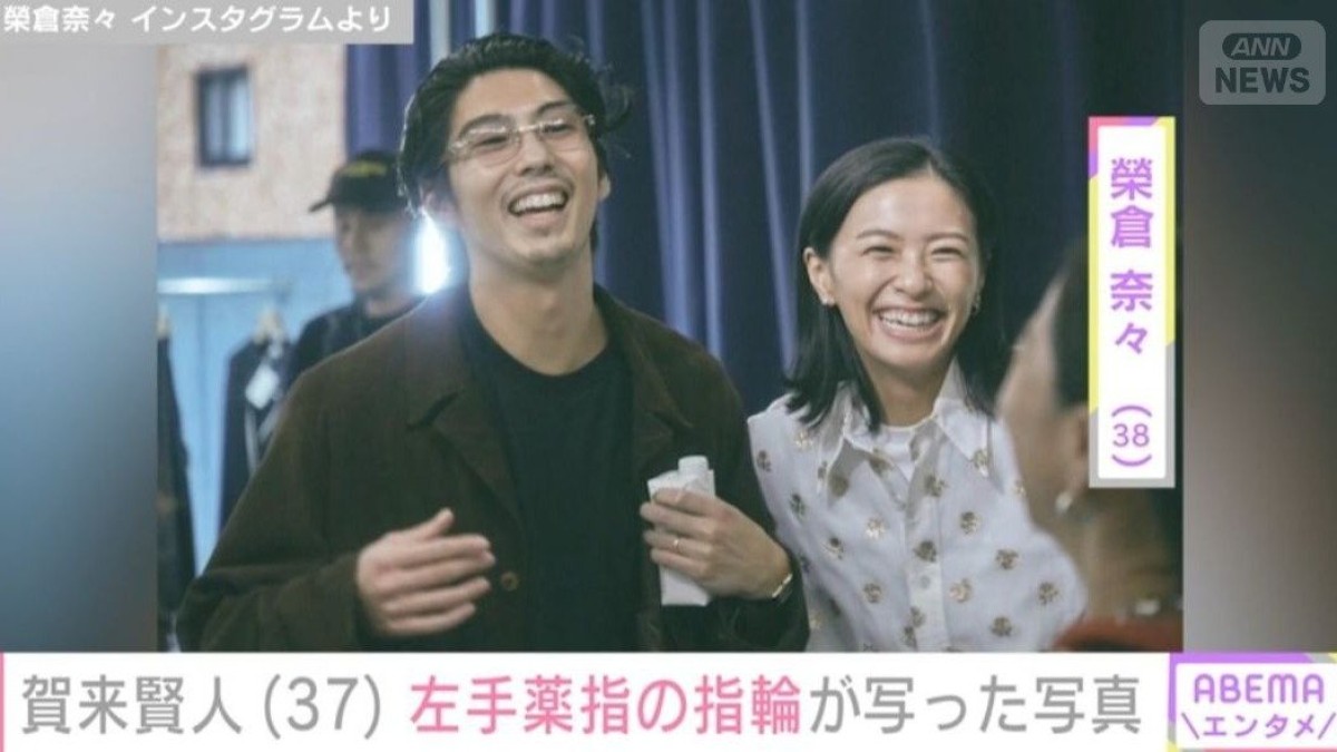 “榮倉奈々との生活感ある自宅が話題”賀来賢人、左手薬指の指輪が写った写真公開
