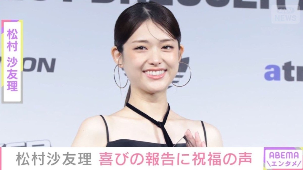 “出産動画”が話題・松村沙友理、誕生日を迎え「今まで以上に周りの方に支えて頂いて生きていると改めて実感」