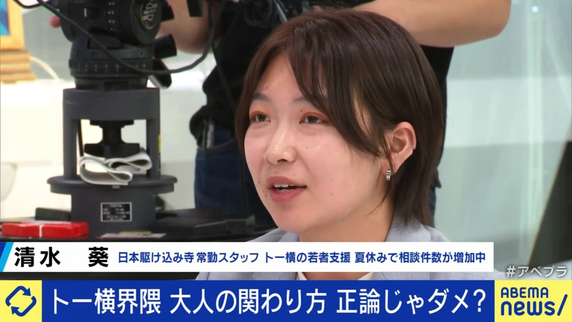 清水葵氏
