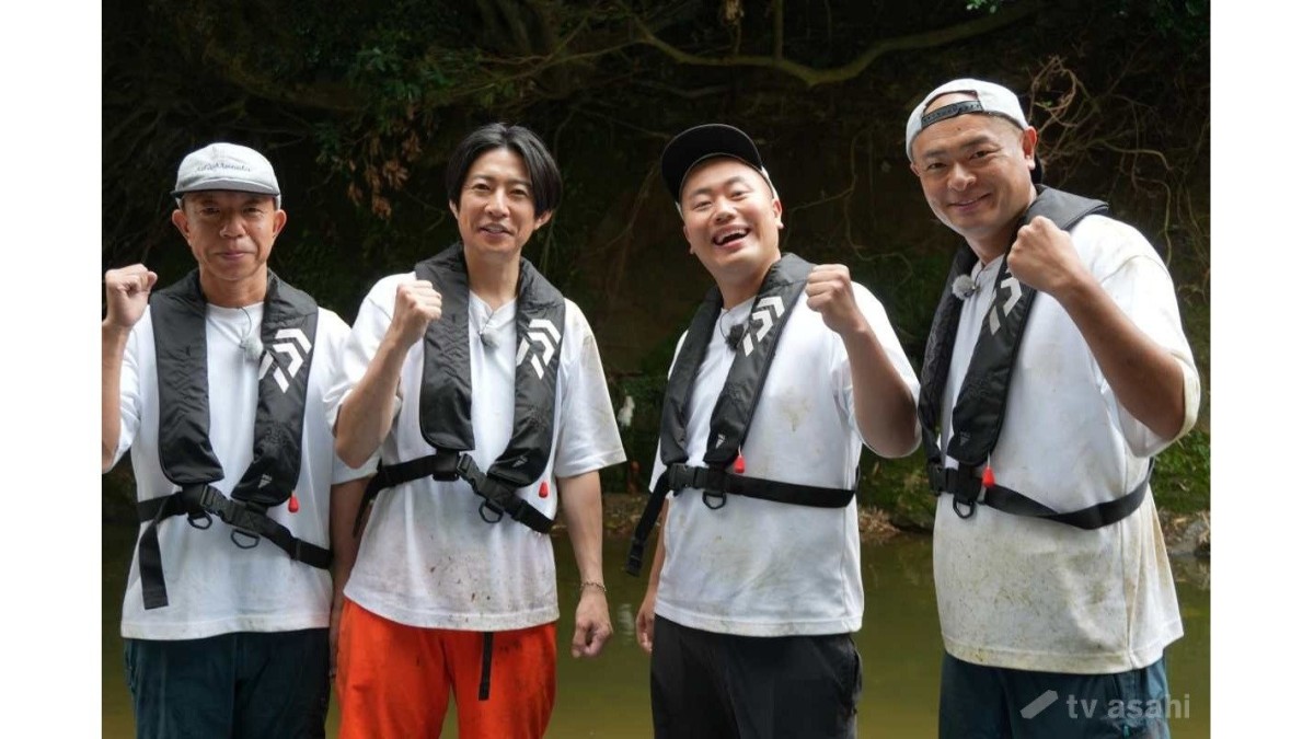 相葉雅紀が投網で鮎獲りに挑戦！！