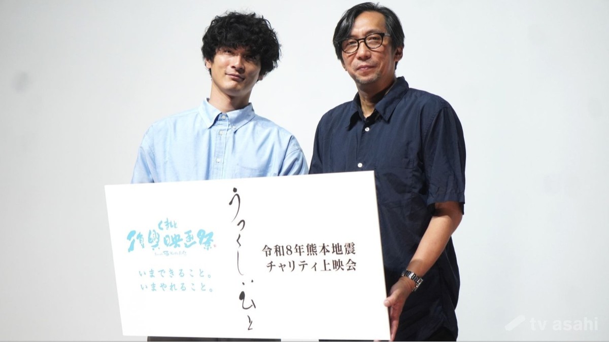 高良健吾＆行定勲監督、令和8年熊本地震復興チャリティー上映　「うつくしいひと」続々編への思いも