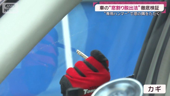 カギ