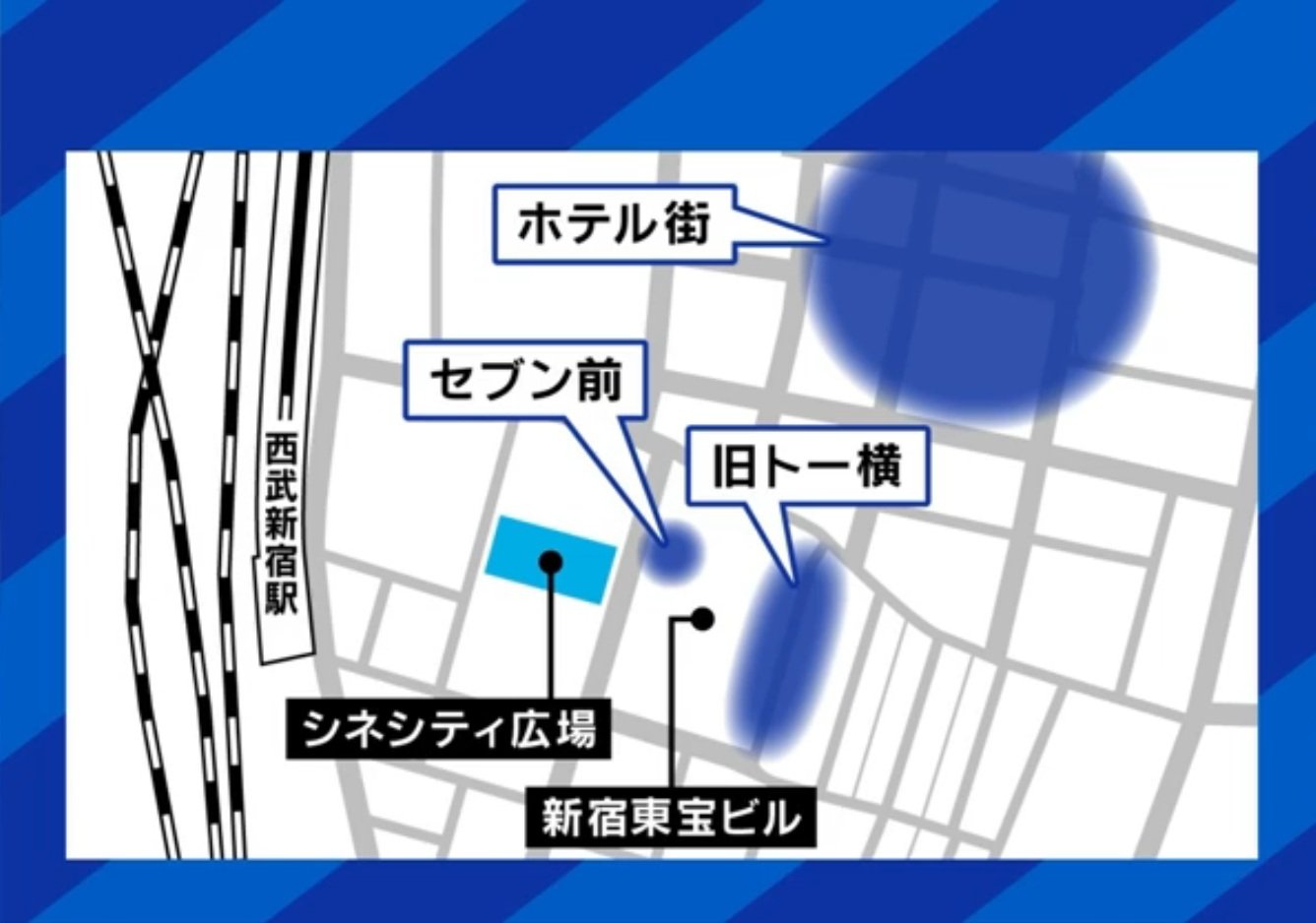 トー横周辺