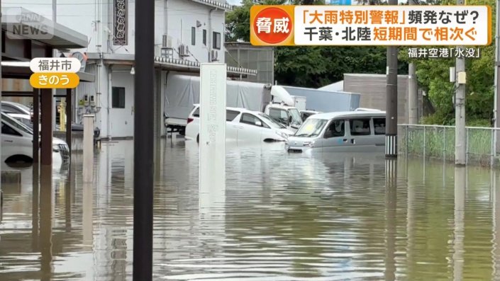 住宅街でも浸水