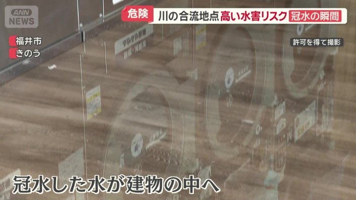 コインランドリーも被害に