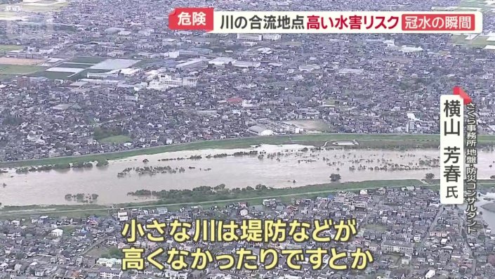 住宅街にまで広がった理由は