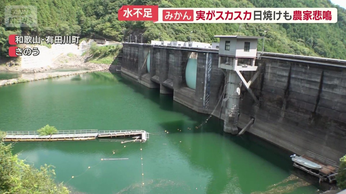 貯水率が17%まで低下している二川ダム