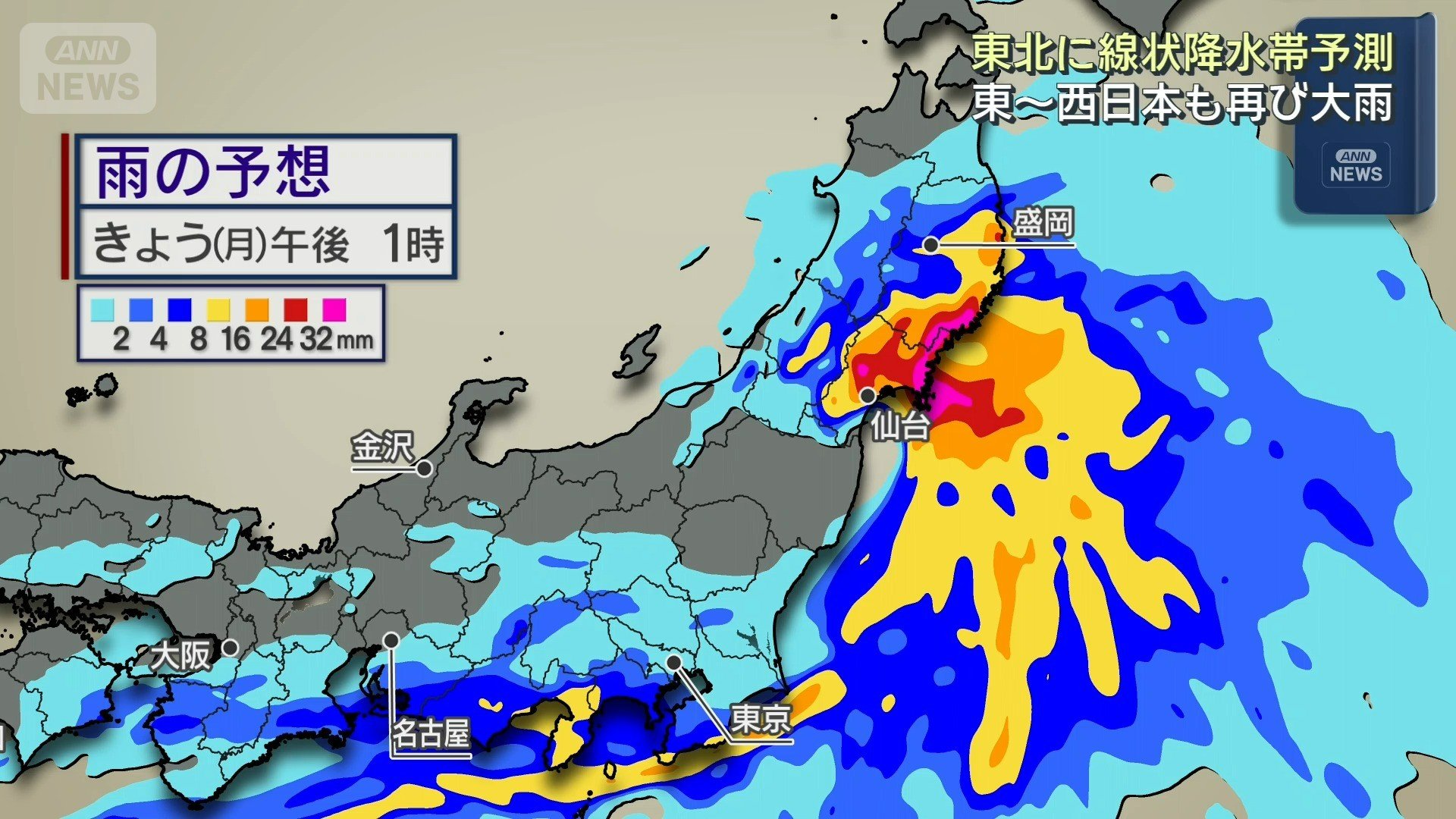雨の予想（7日午後1時）