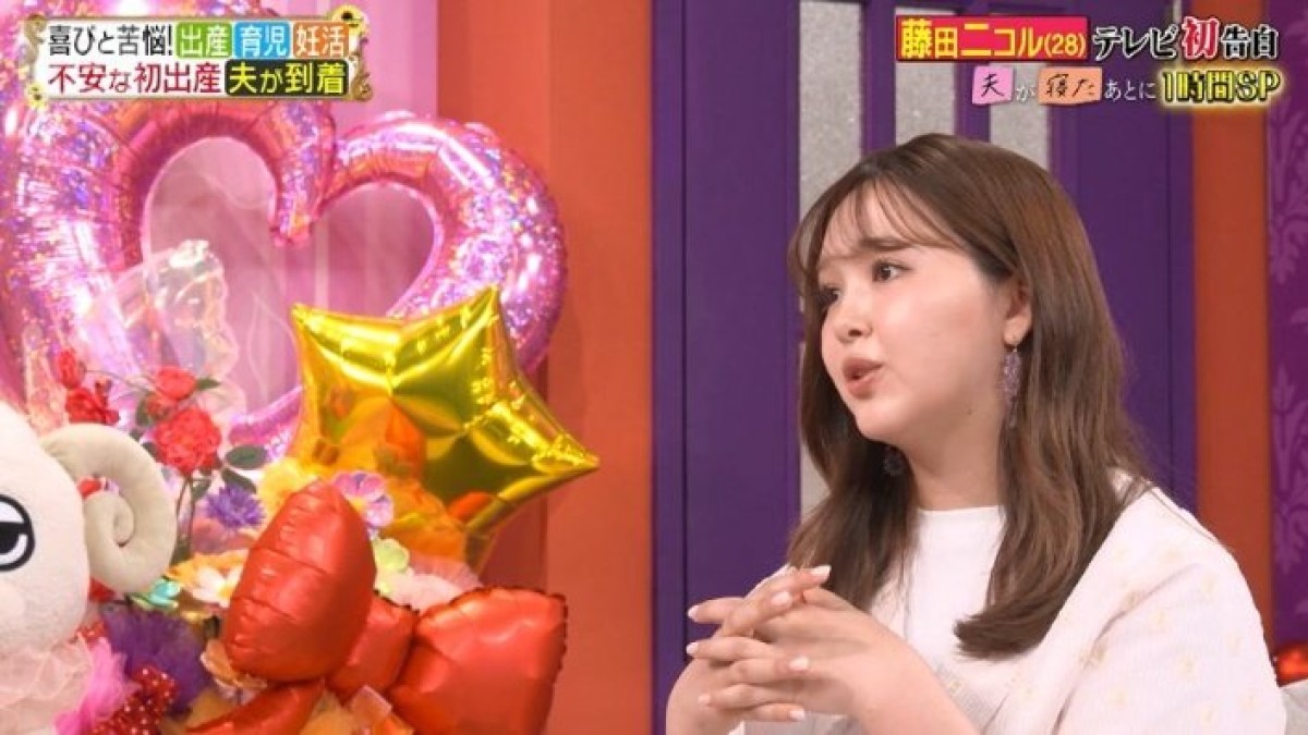 藤田ニコル、出産前に夫へ遺書を残していた「もし私がいなくなったら…」泣きながら書いた理由【夫が寝たあとに】