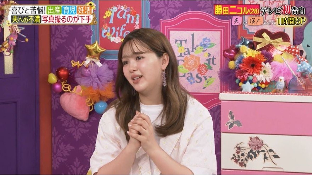 藤田ニコル、夫への“不満”を告白「下手くそ」　テクニックを叩き込んだ特訓も【夫が寝たあとに】