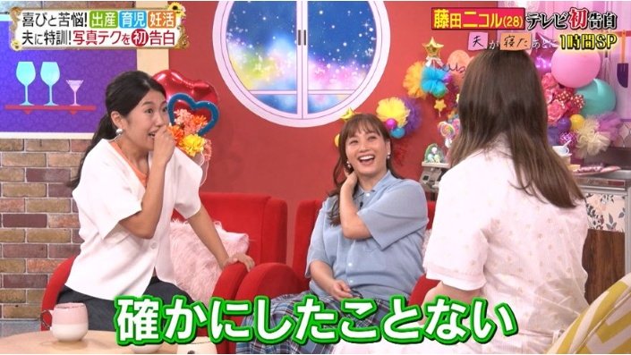 “撮影特訓”に興味津々