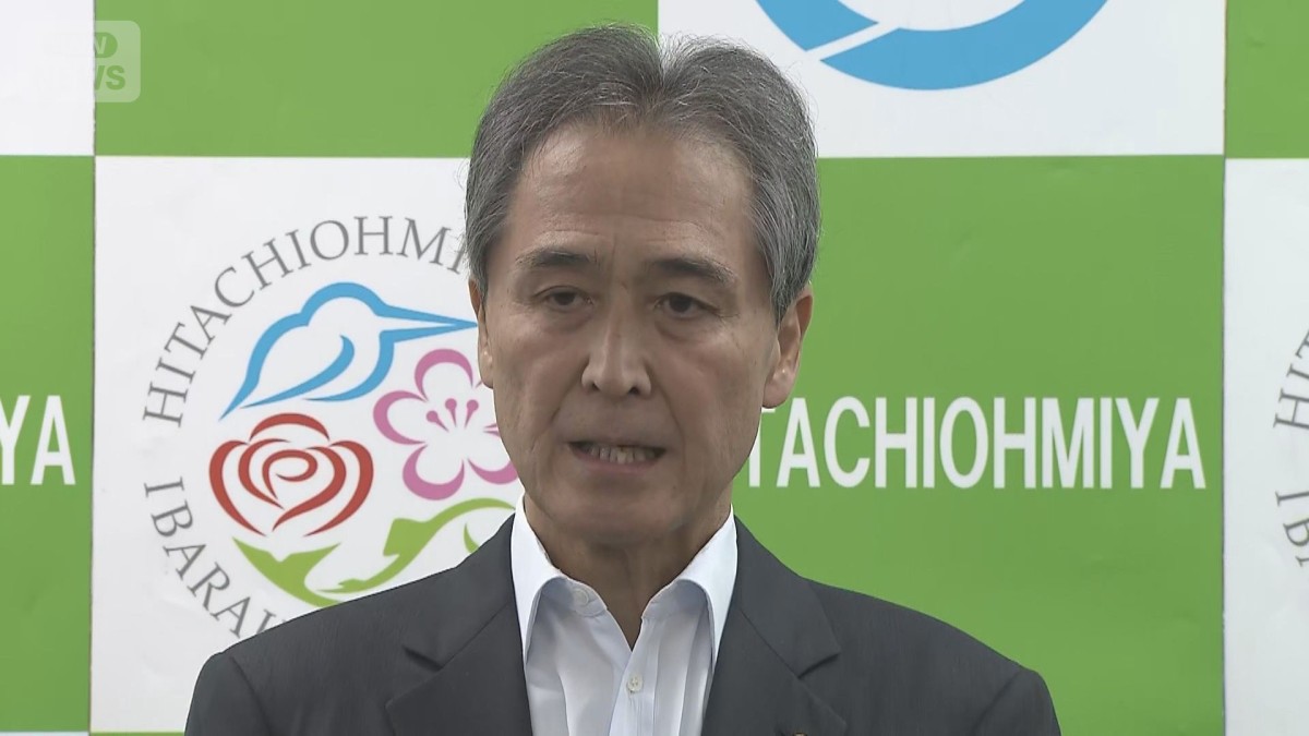 【コメント全文】茨城・常陸大宮市長「今の段階では非常に前向き」「議論のスタート地点」　“核のごみ”最終処分地の選定めぐり 政府「文献調査」申し入れ