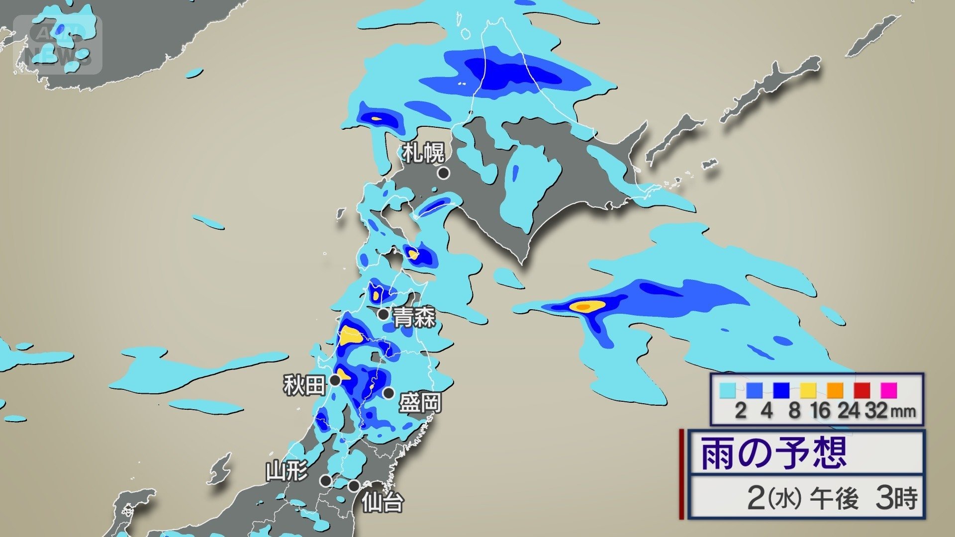 雨の予想（2日午後3時）