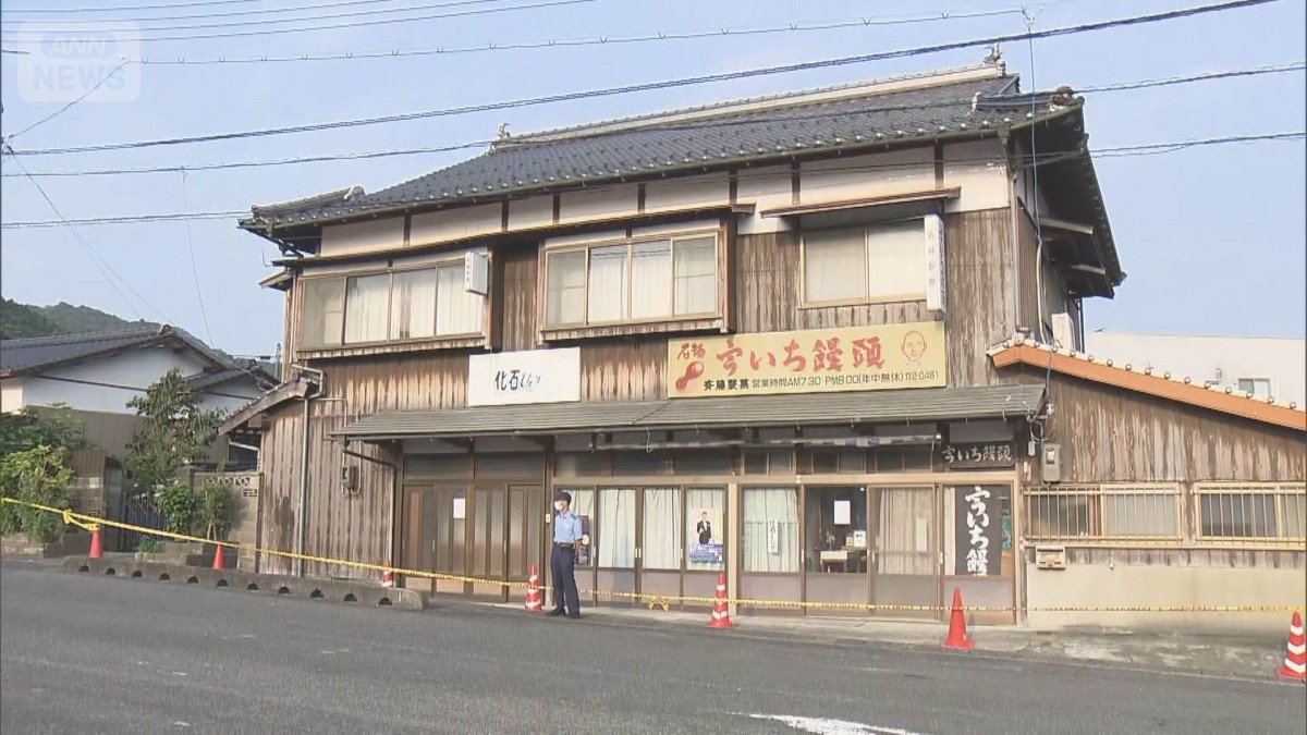 老舗和菓子店　男性店主殺害　「トクリュウ」犯行の可能性も　妻も頭蓋骨骨折の重傷