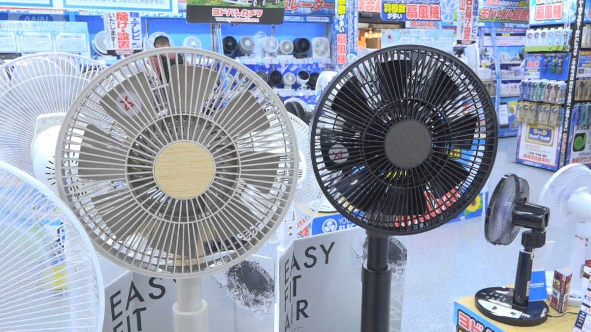 コスパ最強の最新扇風機が人気　残暑警戒…今後も“気温高め” 電気代は月に100円程度