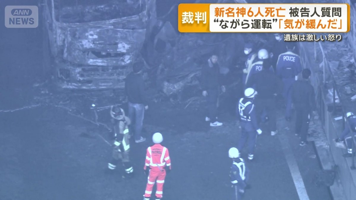 遺族に涙ながら謝罪