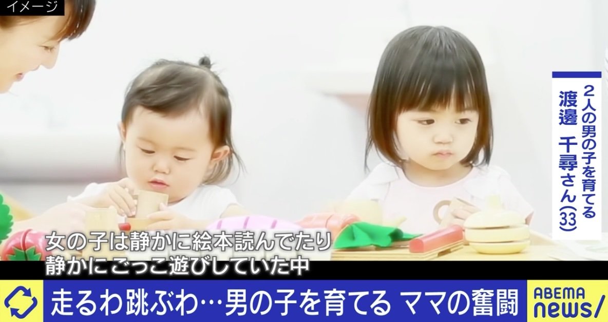 田村淳「女の子の育児が楽なんてことはない」が話題 男子・女子どっちが大変？ 「ゴルフクラブで大暴れ」「常に気が抜けない」議論が白熱