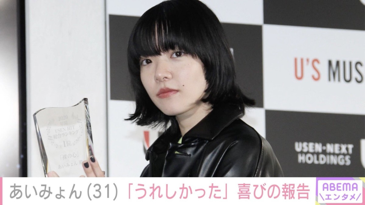 タトゥーが話題・あいみょん、“偉大なるバンド”との写真に「乙女の顔」「私までうれしい」など反響