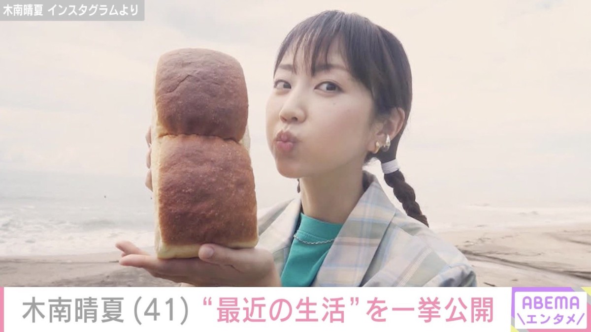 玉木 宏 の 奥さん