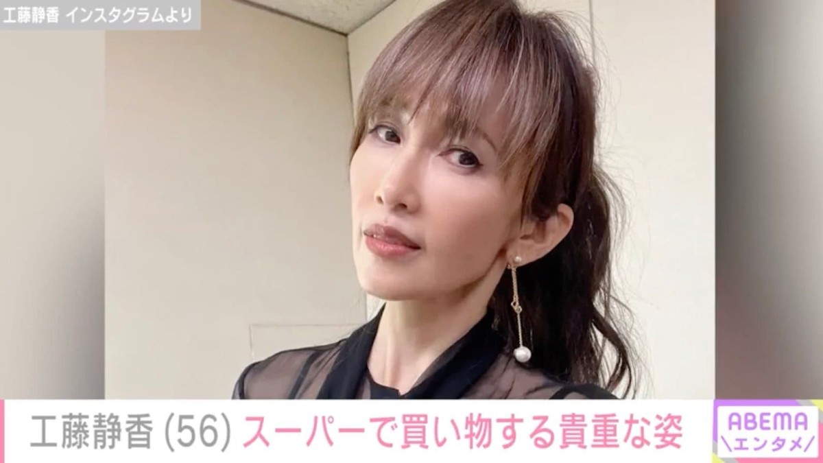 木村拓哉 自宅 庭