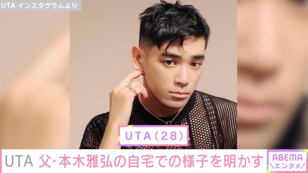 “16歳弟の顔出しや父・本木雅弘の還暦姿が話題”UTA、父の自宅での様子を明かす「小さい頃から父も普通にキッチンでごはん作る」
