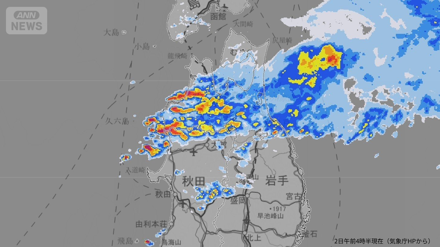 気象庁HPから(午前4時半現在)