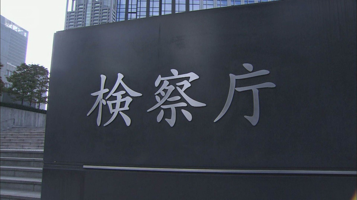 副検事 退職金