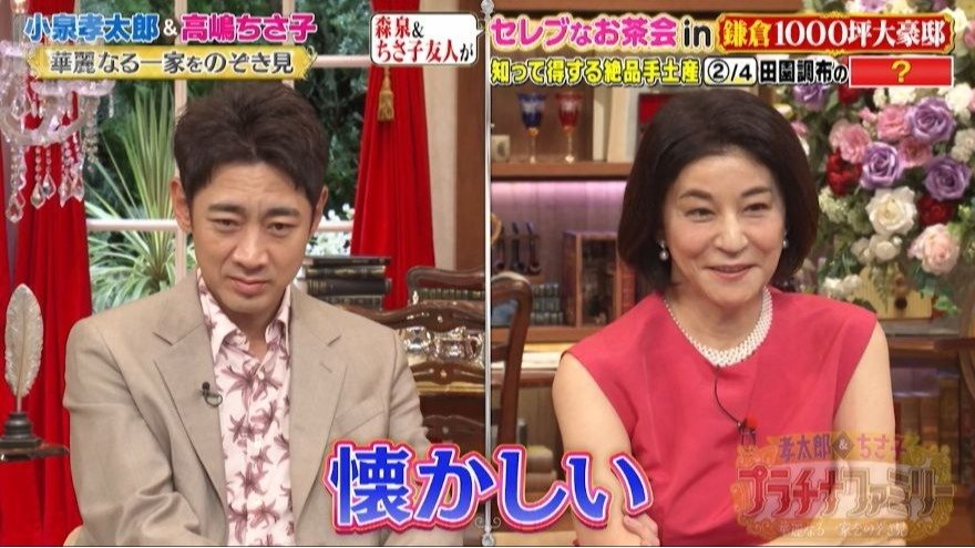 タルト ポンムに「懐かしい」