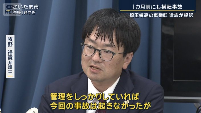 牧野裕貴弁護士