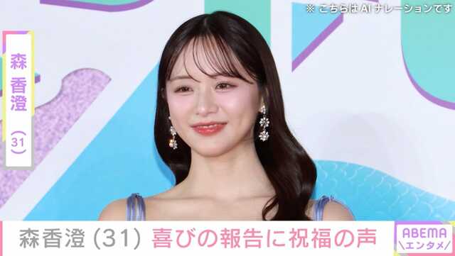 長期休暇中”ミセス・大森元貴（29）、印象ガラリな姿に驚きの声「同一