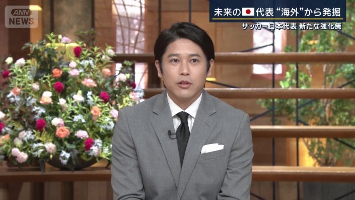 内田篤人さん