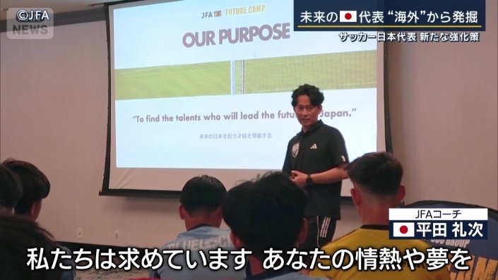 メッセージを「伝える」場も用意