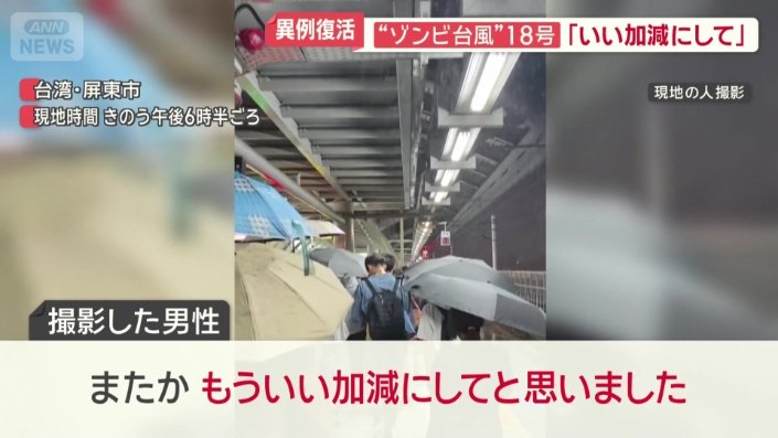 「もういい加減にして」