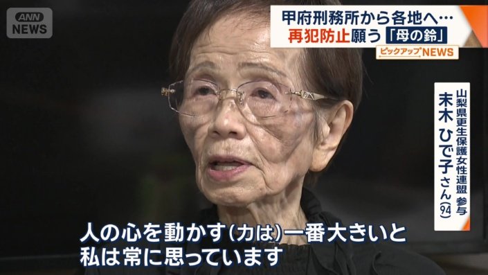 「お母さんの愛情が一番」